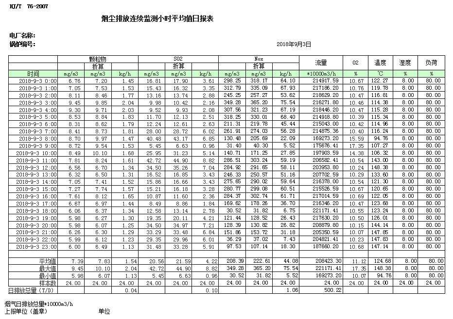 首页| w66集团中国最老牌官方网站