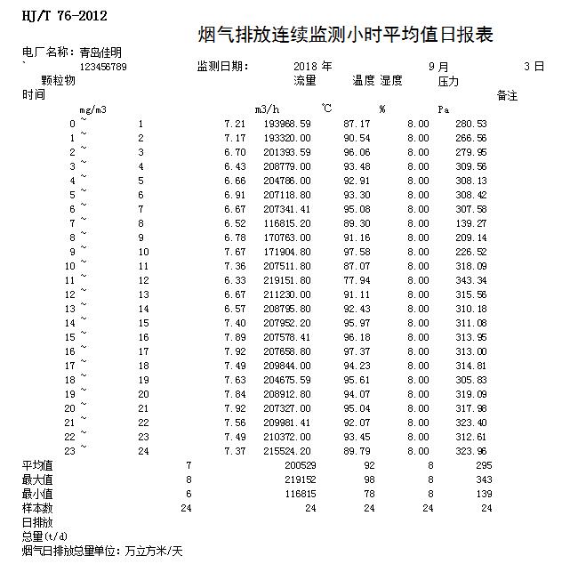首页| w66集团中国最老牌官方网站
