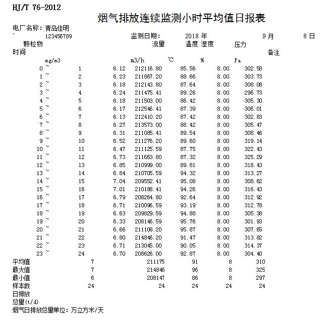 首页| w66集团中国最老牌官方网站