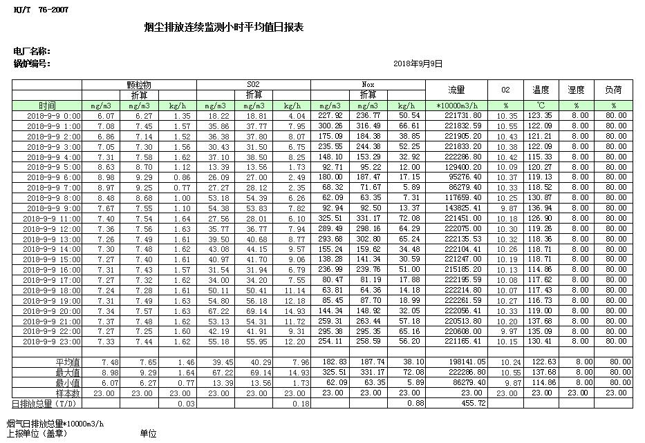 首页| w66集团中国最老牌官方网站