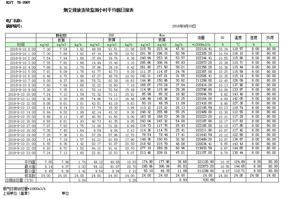 首页| w66集团中国最老牌官方网站