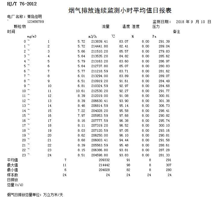 首页| w66集团中国最老牌官方网站