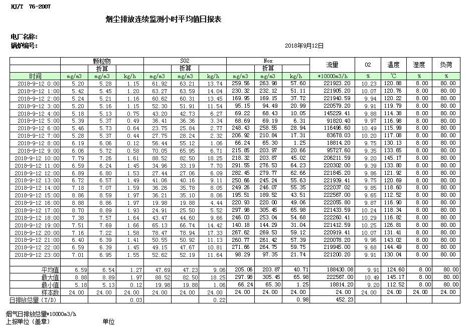 首页| w66集团中国最老牌官方网站