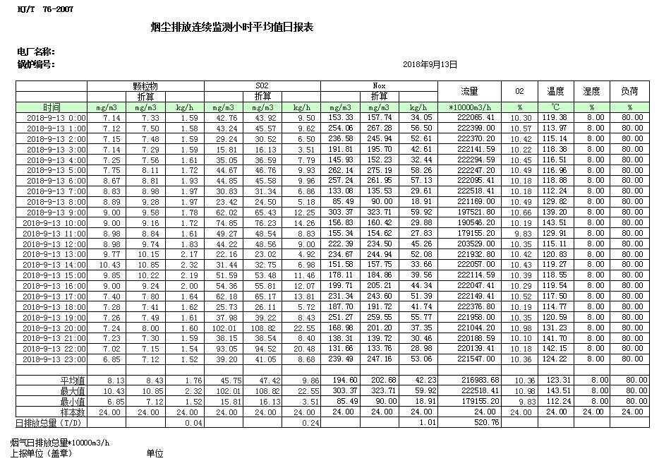 首页| w66集团中国最老牌官方网站