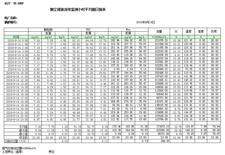 首页| w66集团中国最老牌官方网站