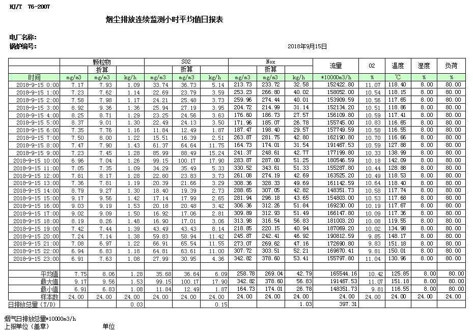 首页| w66集团中国最老牌官方网站