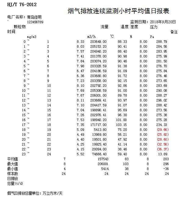 首页| w66集团中国最老牌官方网站
