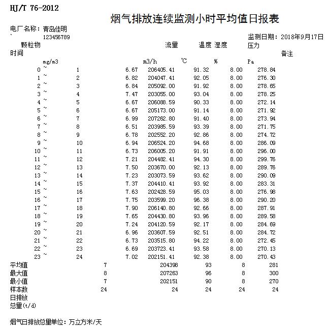 首页| w66集团中国最老牌官方网站