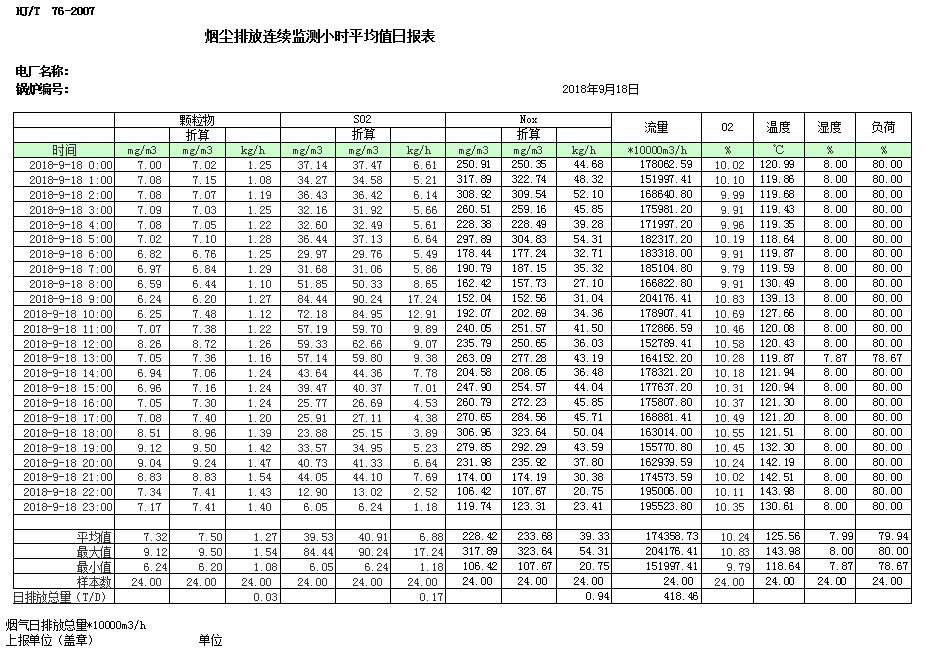 首页| w66集团中国最老牌官方网站