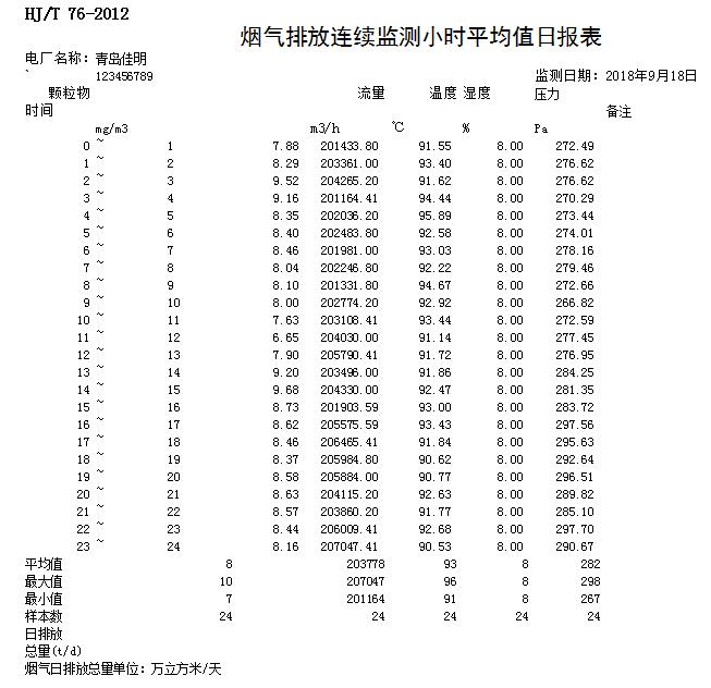 首页| w66集团中国最老牌官方网站