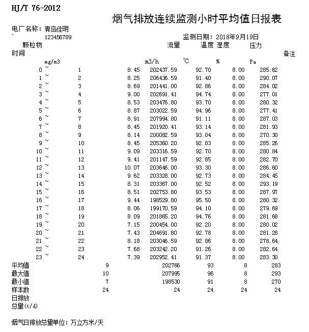 首页| w66集团中国最老牌官方网站