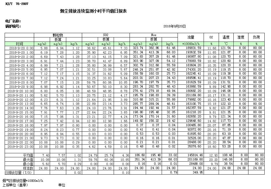 首页| w66集团中国最老牌官方网站
