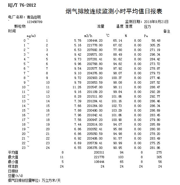 首页| w66集团中国最老牌官方网站