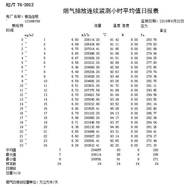 首页| w66集团中国最老牌官方网站