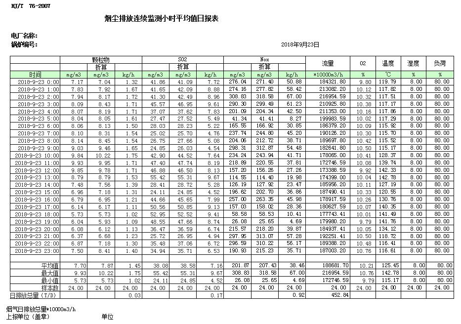 首页| w66集团中国最老牌官方网站