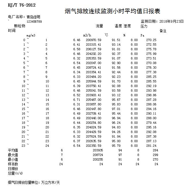 首页| w66集团中国最老牌官方网站