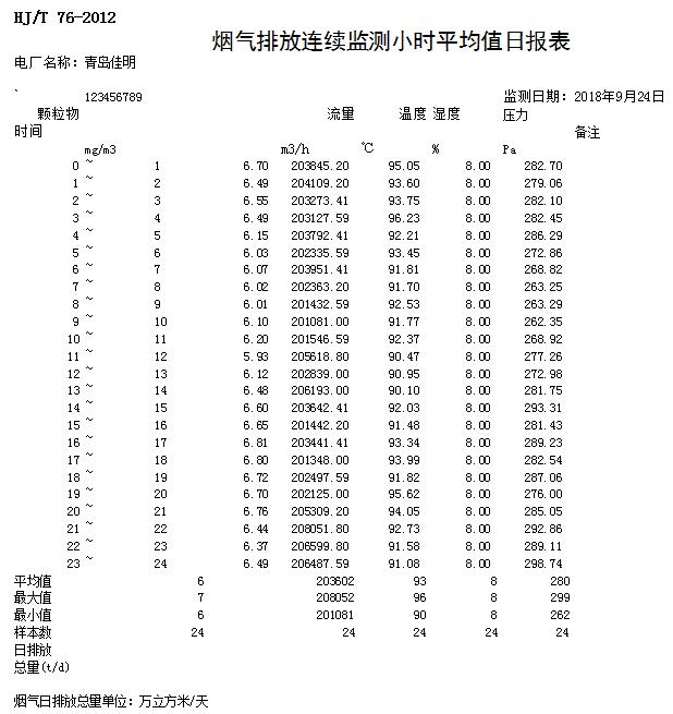 首页| w66集团中国最老牌官方网站