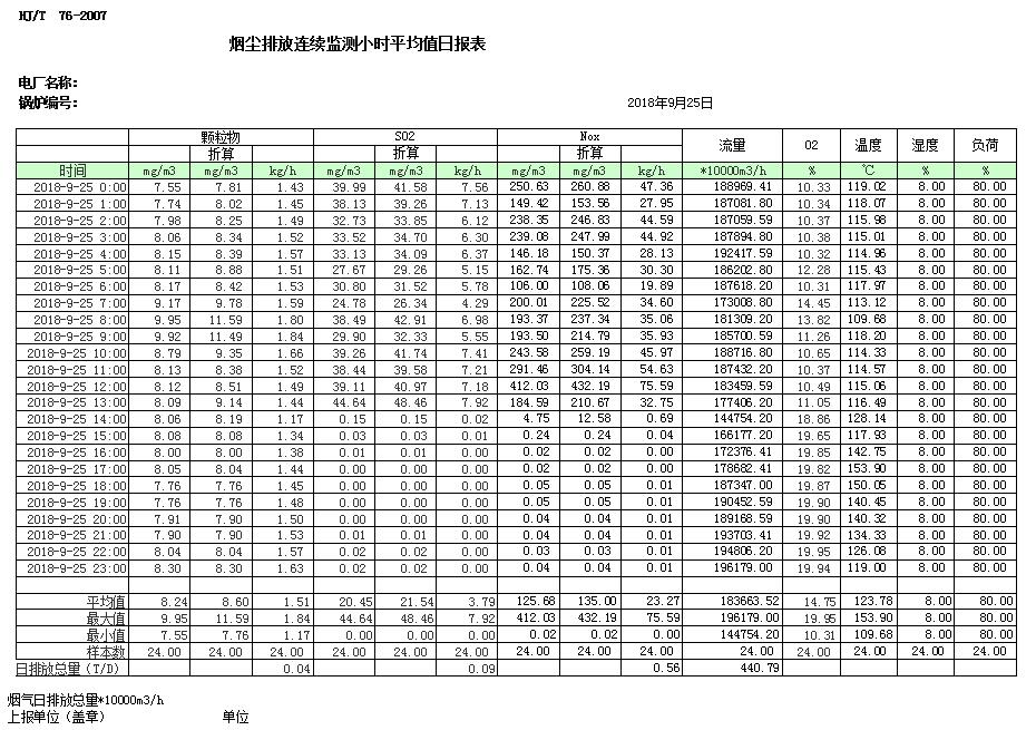 首页| w66集团中国最老牌官方网站