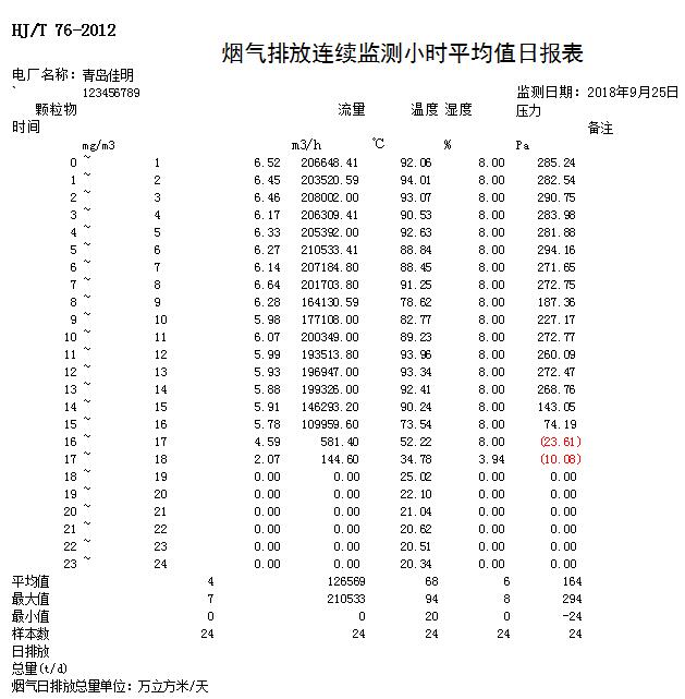 首页| w66集团中国最老牌官方网站