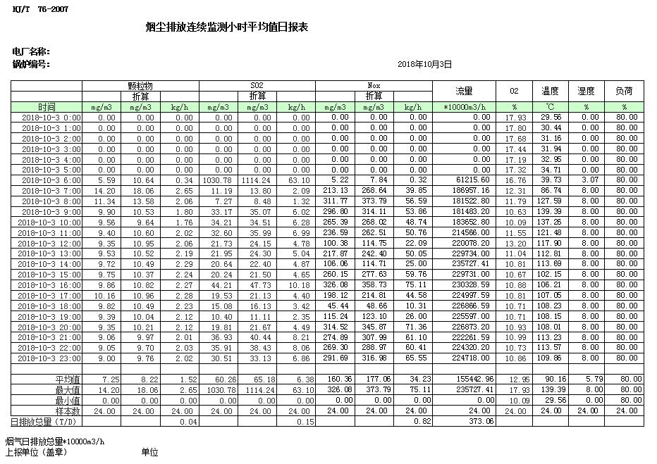 首页| w66集团中国最老牌官方网站