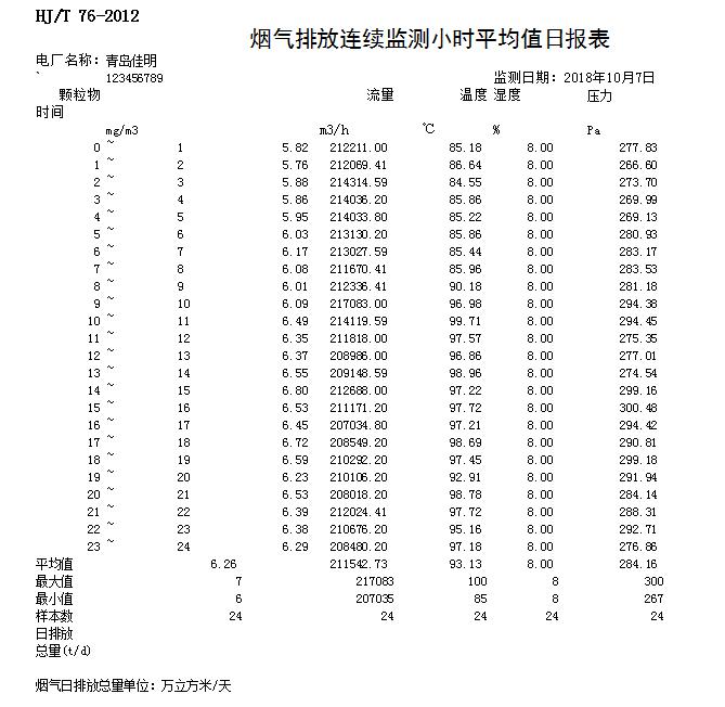 首页| w66集团中国最老牌官方网站