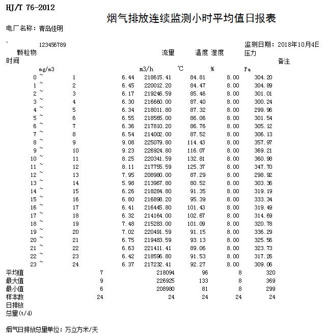 首页| w66集团中国最老牌官方网站
