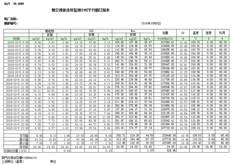 首页| w66集团中国最老牌官方网站