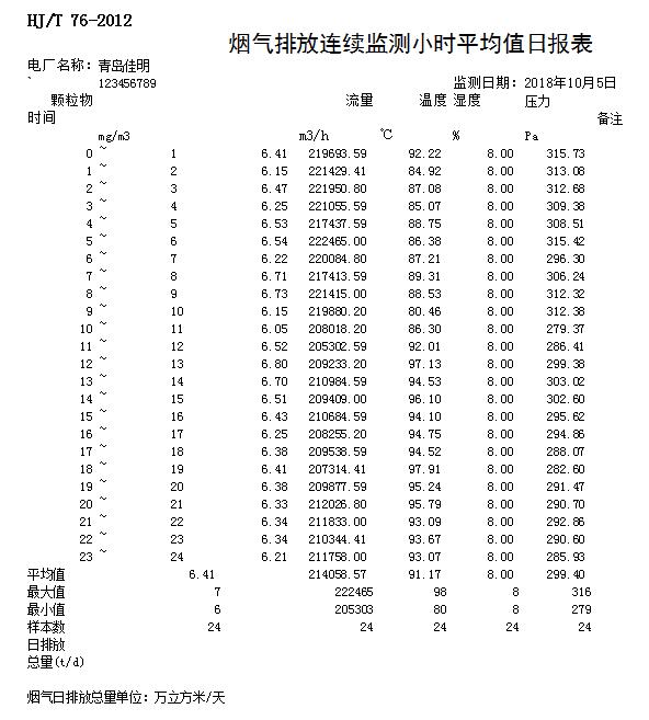 首页| w66集团中国最老牌官方网站