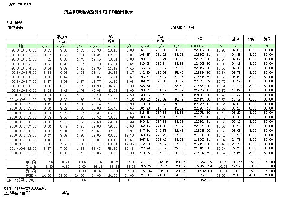 首页| w66集团中国最老牌官方网站