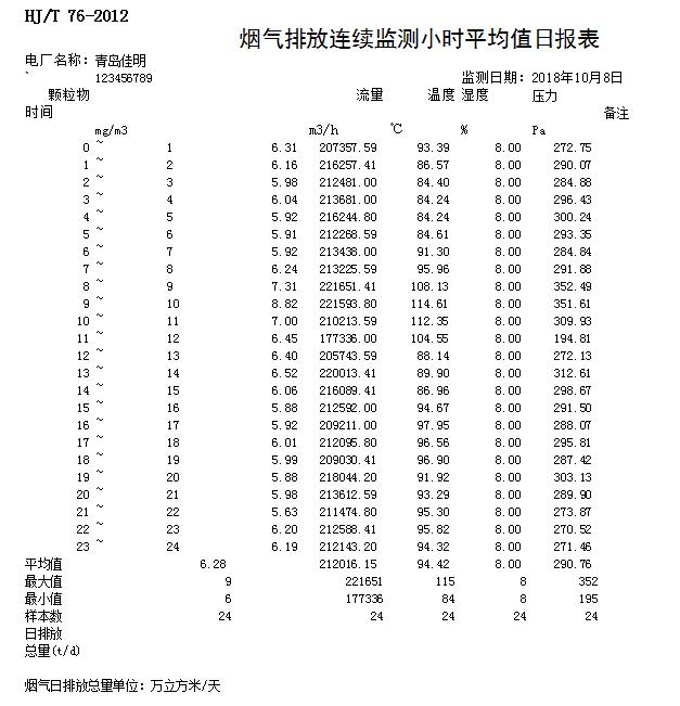 首页| w66集团中国最老牌官方网站