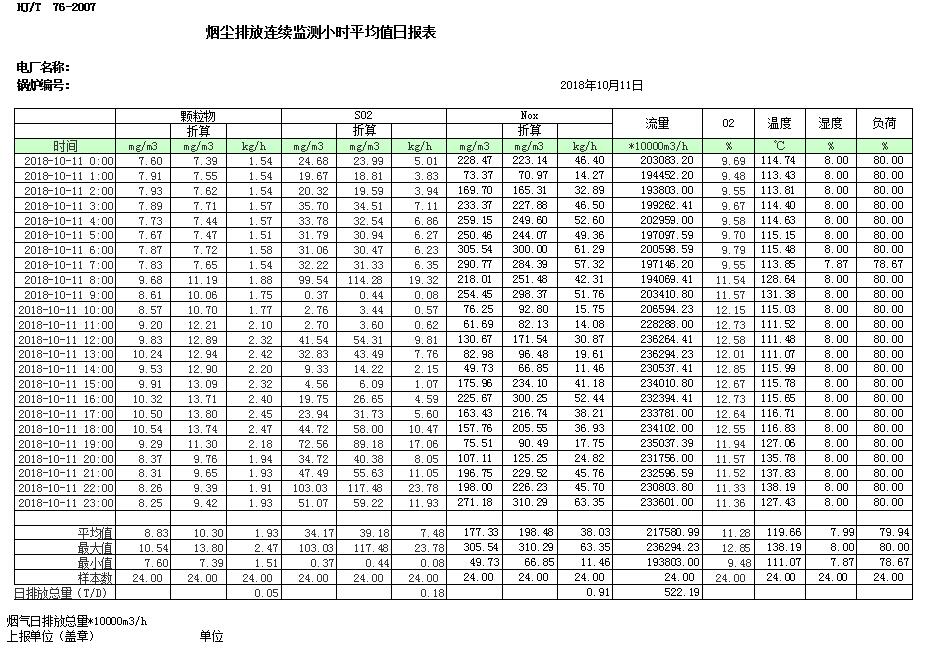 首页| w66集团中国最老牌官方网站