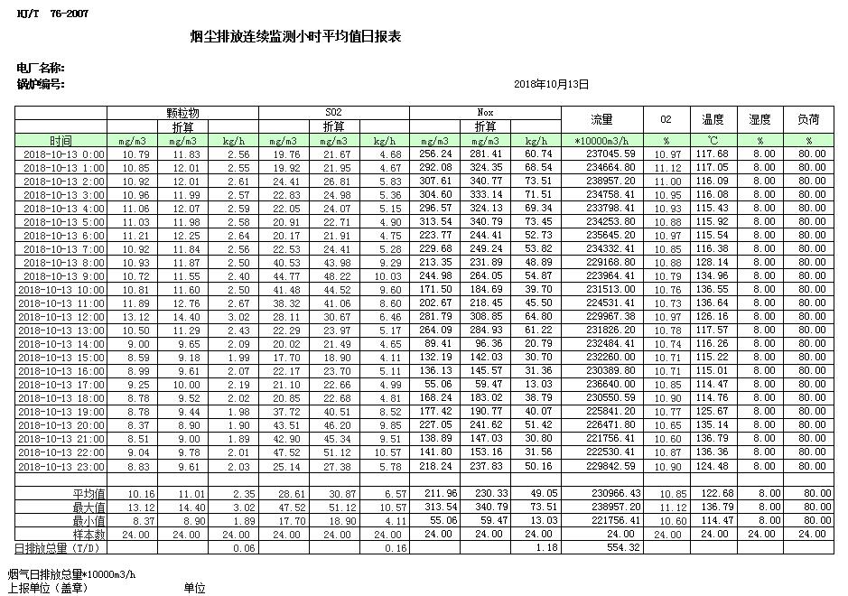 首页| w66集团中国最老牌官方网站