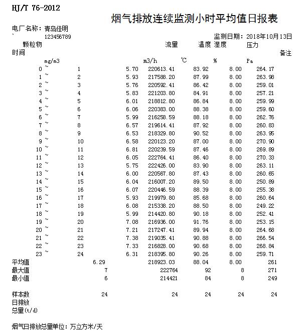 首页| w66集团中国最老牌官方网站