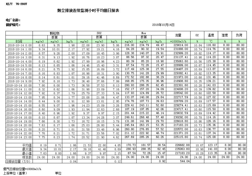 首页| w66集团中国最老牌官方网站
