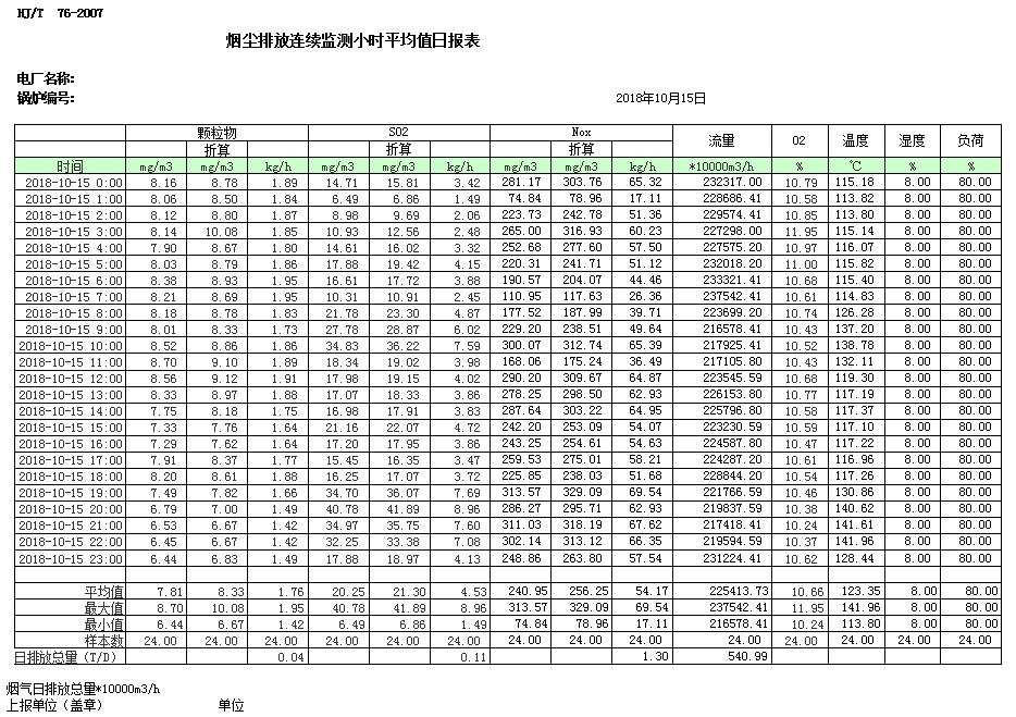 首页| w66集团中国最老牌官方网站