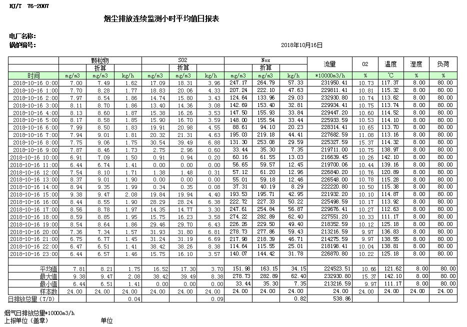 首页| w66集团中国最老牌官方网站