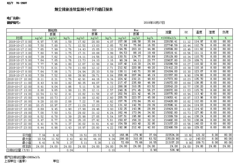 首页| w66集团中国最老牌官方网站