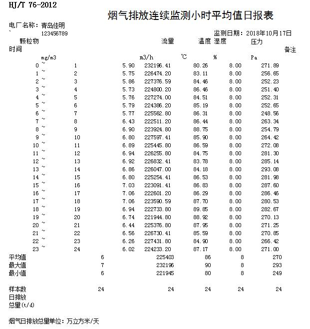 首页| w66集团中国最老牌官方网站