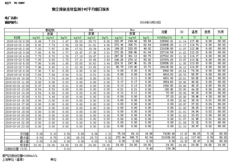 首页| w66集团中国最老牌官方网站