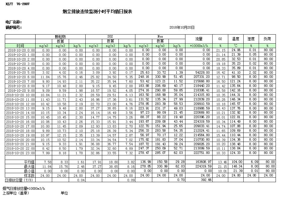 首页| w66集团中国最老牌官方网站