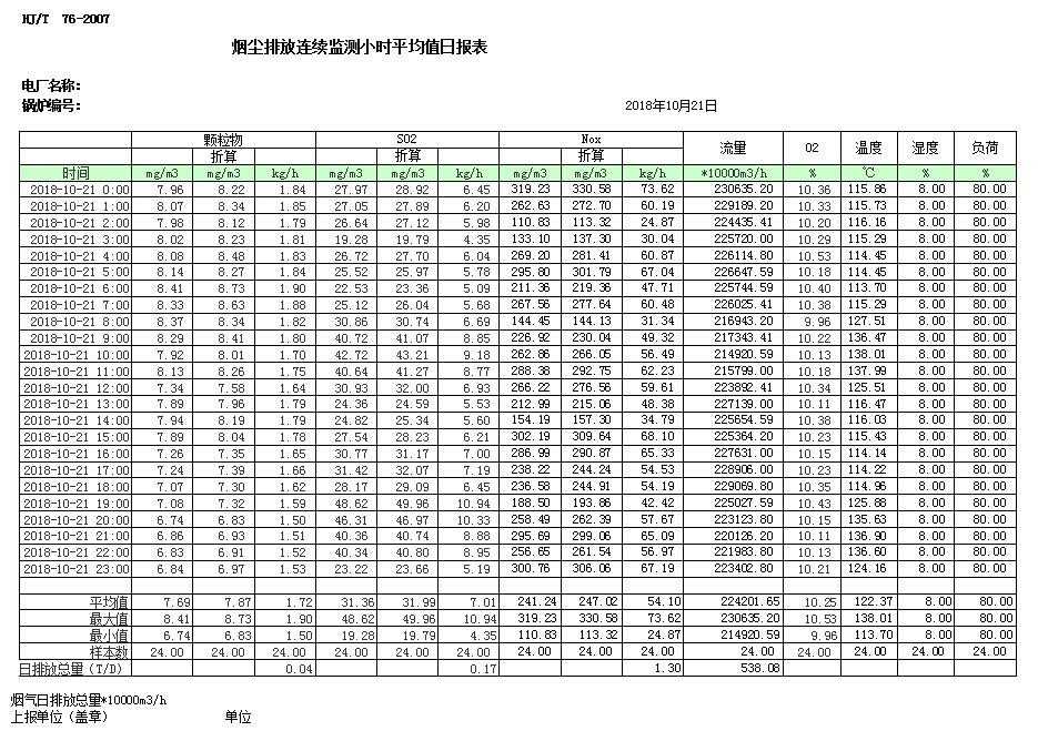 首页| w66集团中国最老牌官方网站