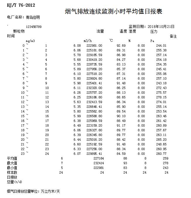 首页| w66集团中国最老牌官方网站