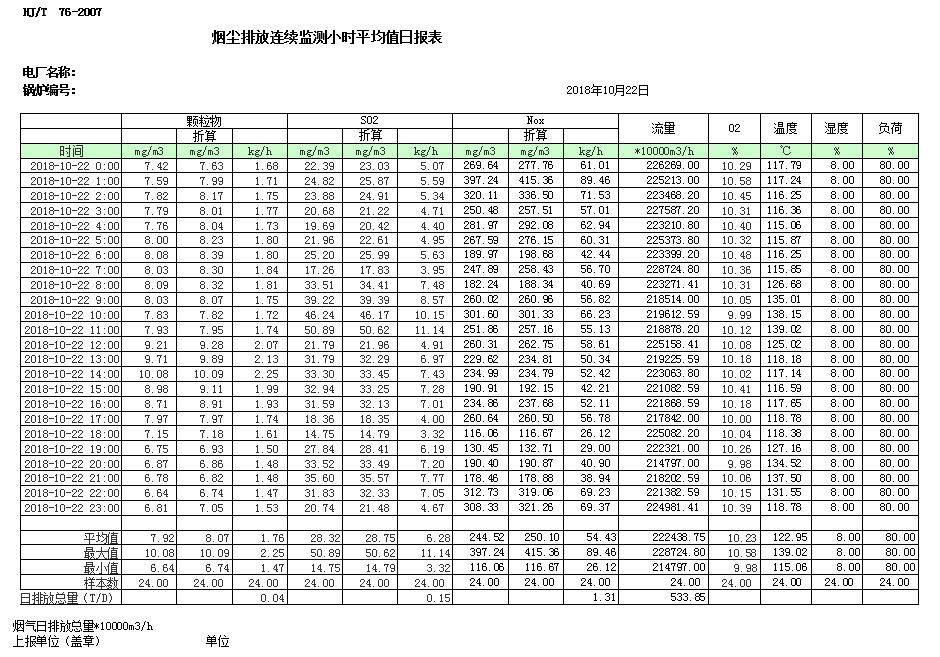 首页| w66集团中国最老牌官方网站