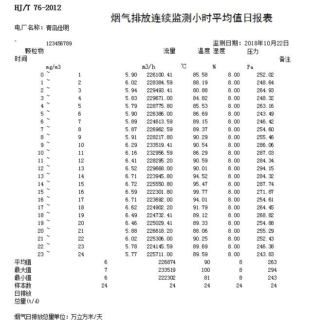 首页| w66集团中国最老牌官方网站