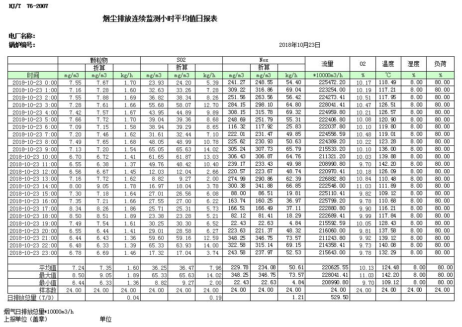 首页| w66集团中国最老牌官方网站