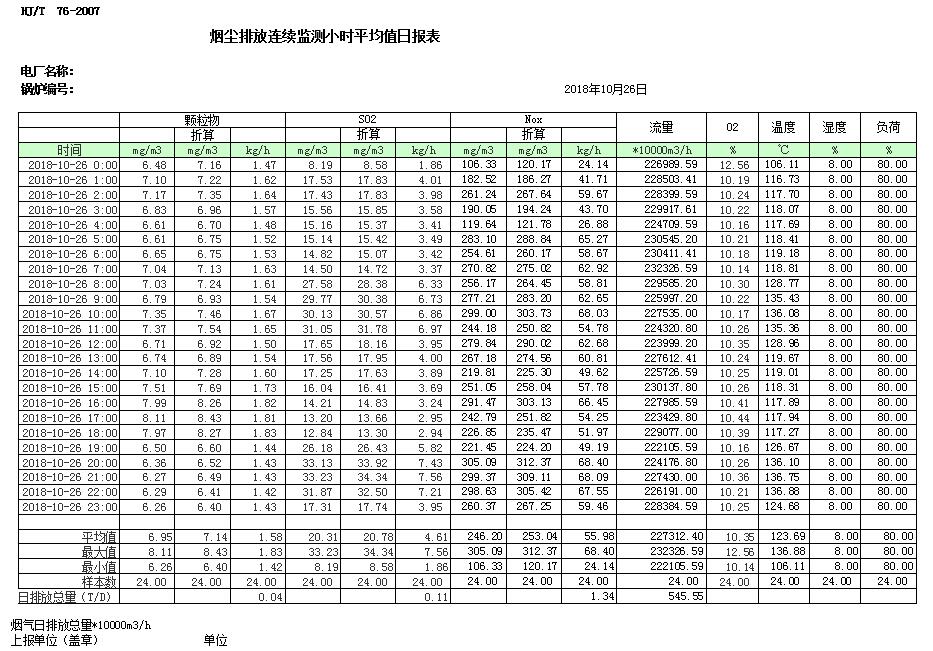 首页| w66集团中国最老牌官方网站