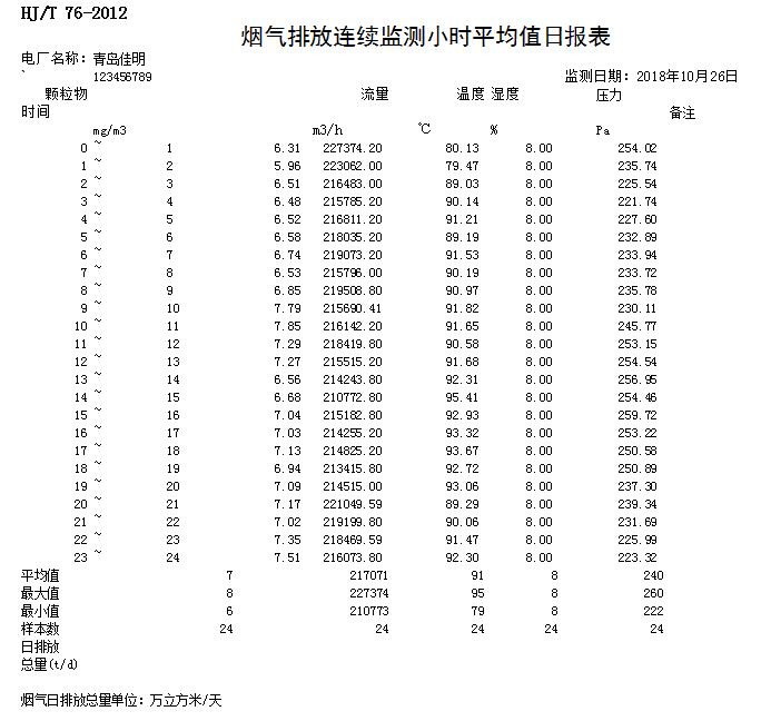 首页| w66集团中国最老牌官方网站