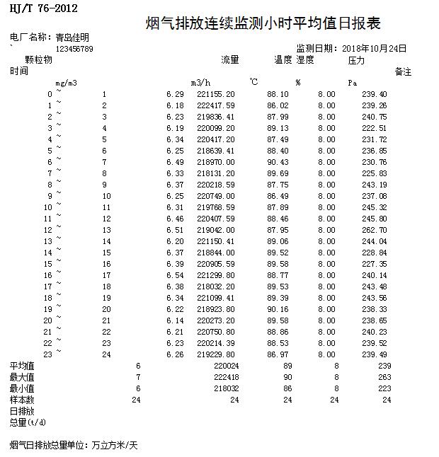 首页| w66集团中国最老牌官方网站