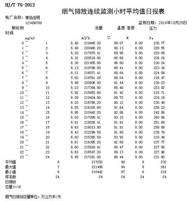 首页| w66集团中国最老牌官方网站