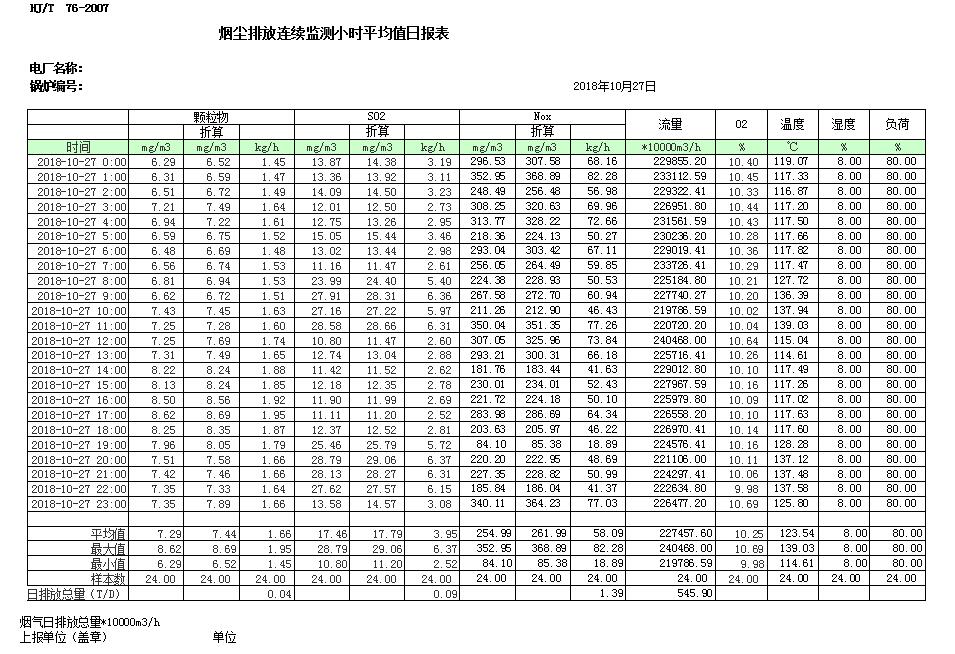 首页| w66集团中国最老牌官方网站